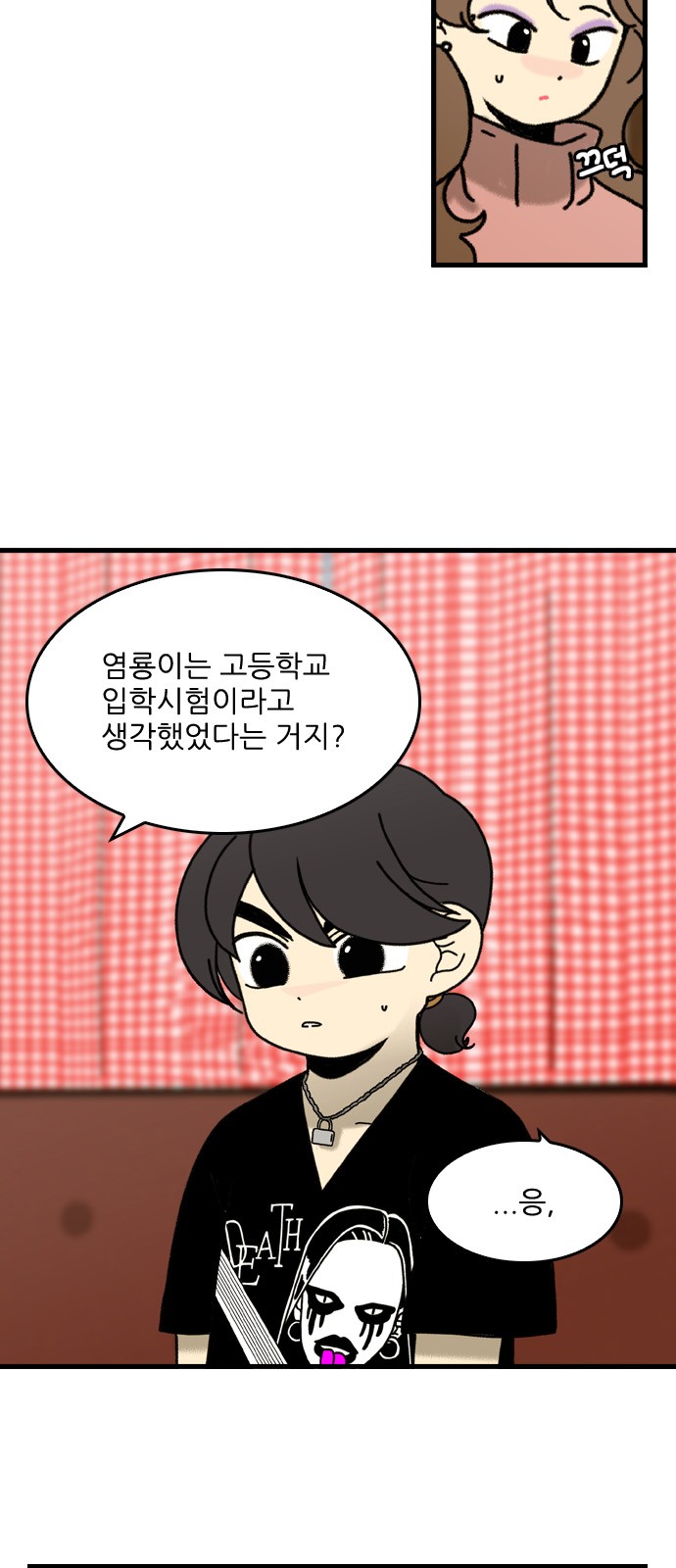 2 페이지