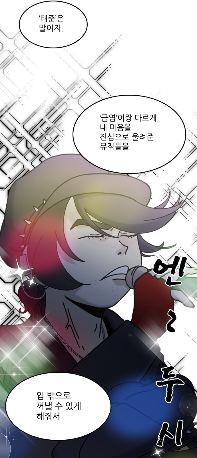 23 페이지