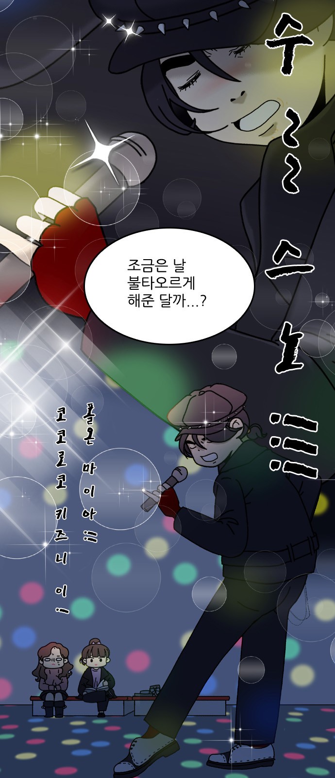 24 페이지