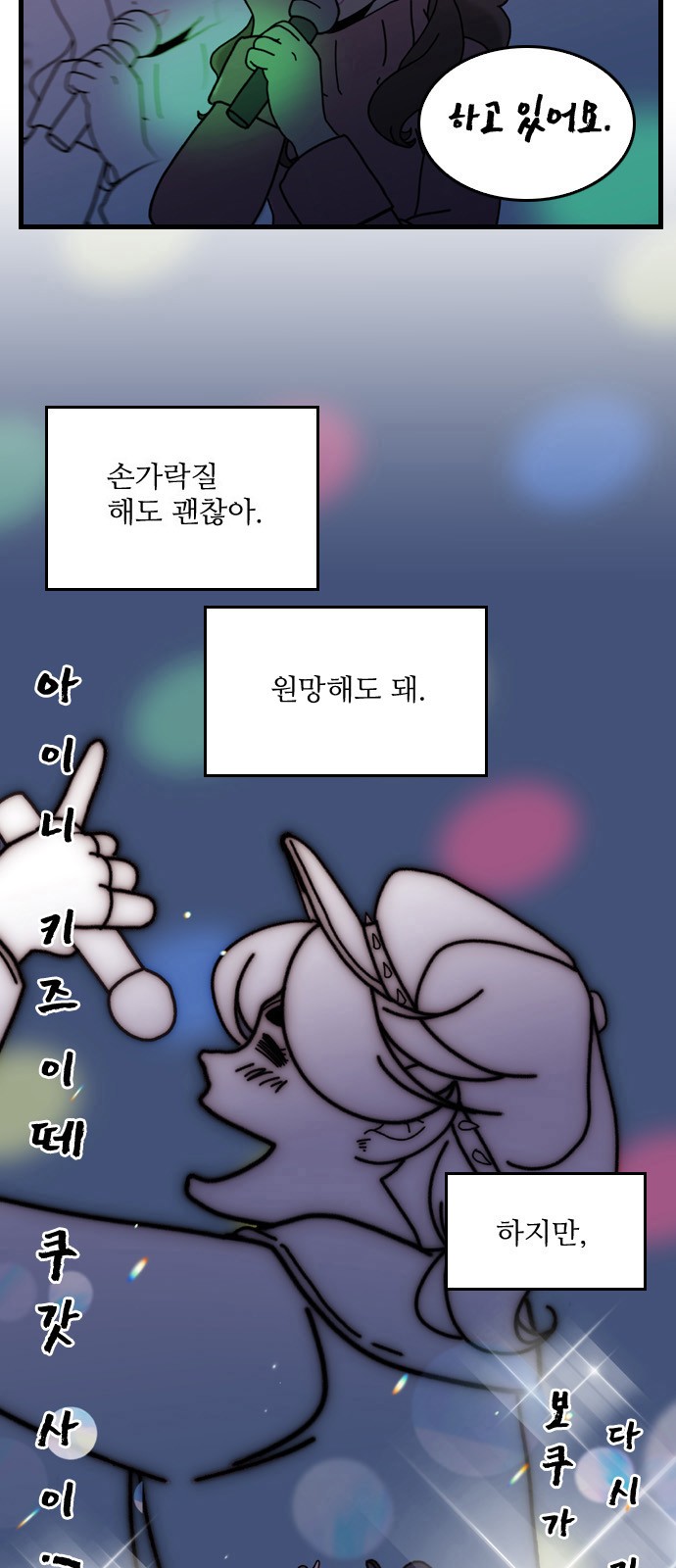 30 페이지