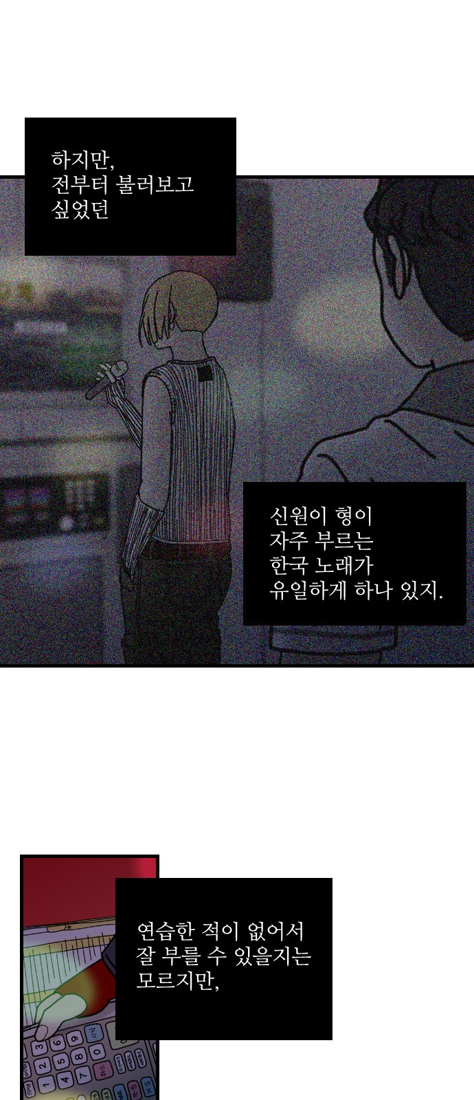 33 페이지