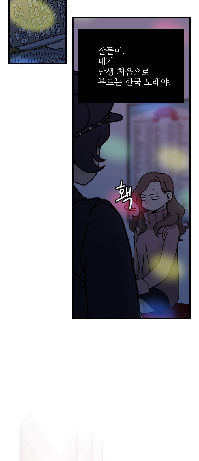 34 페이지