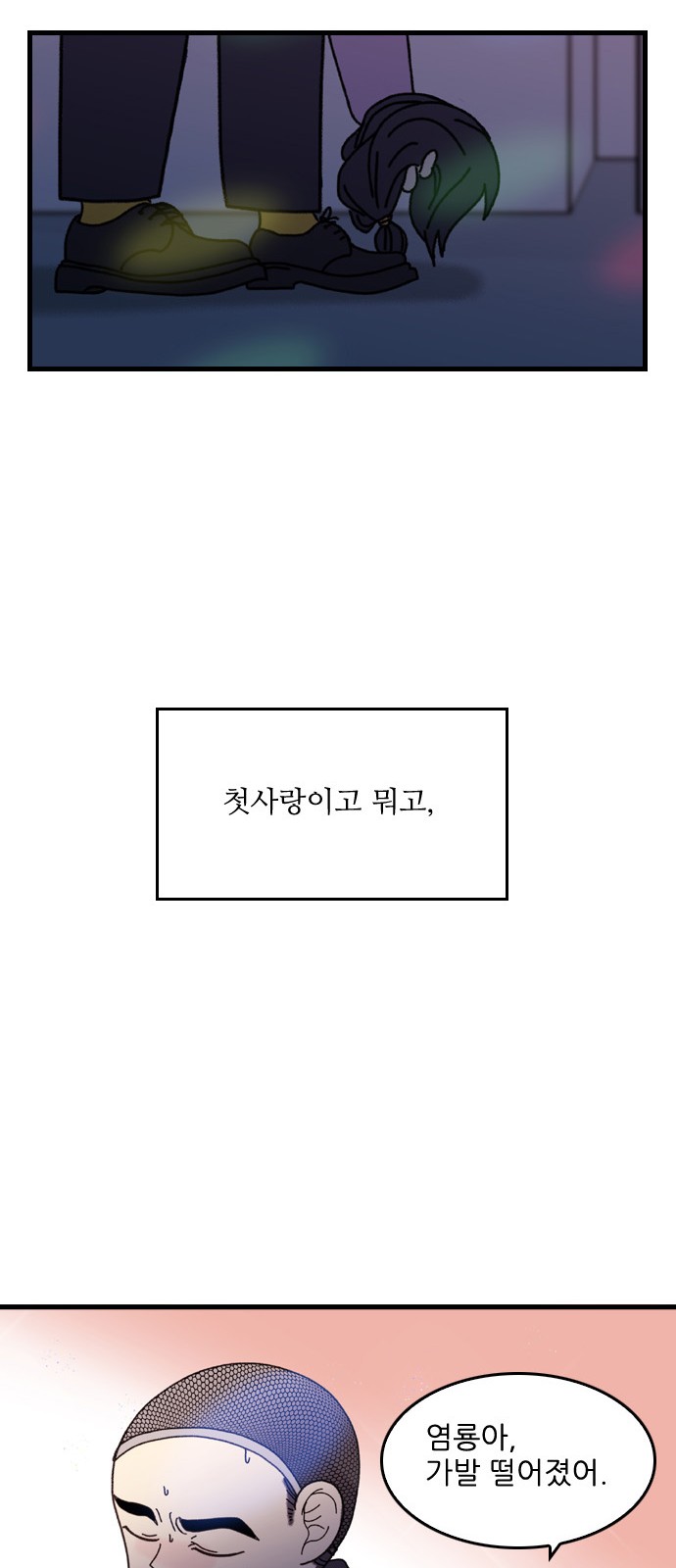 39 페이지