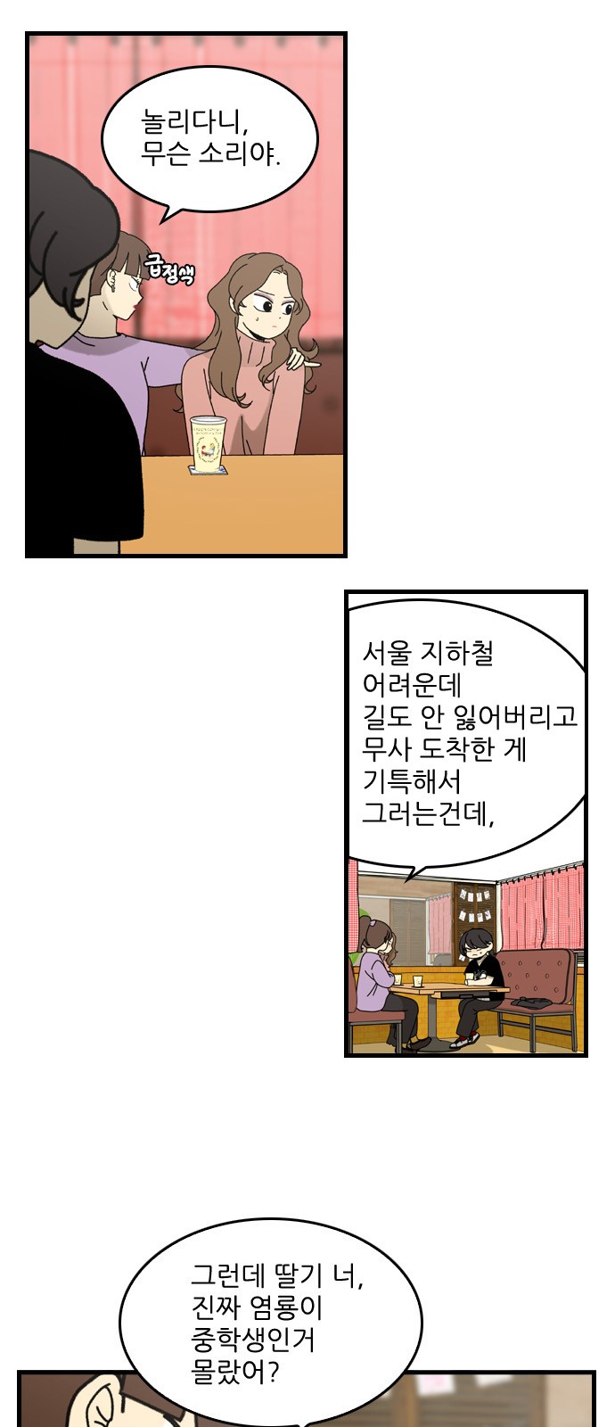 4 페이지