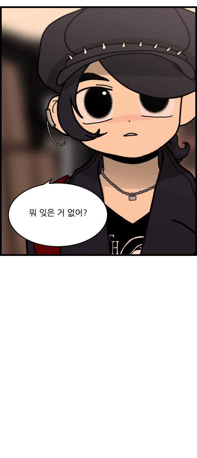 43 페이지