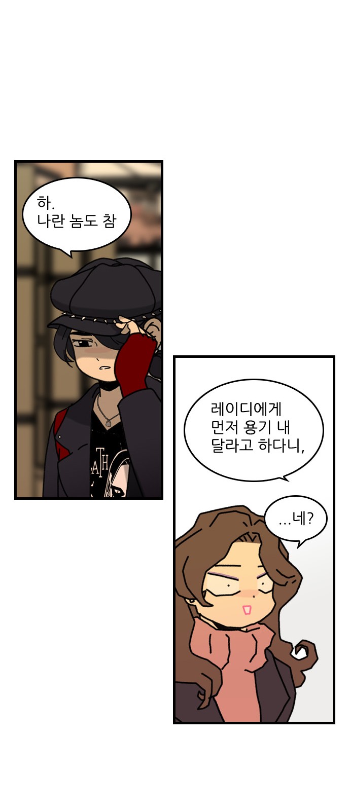 49 페이지