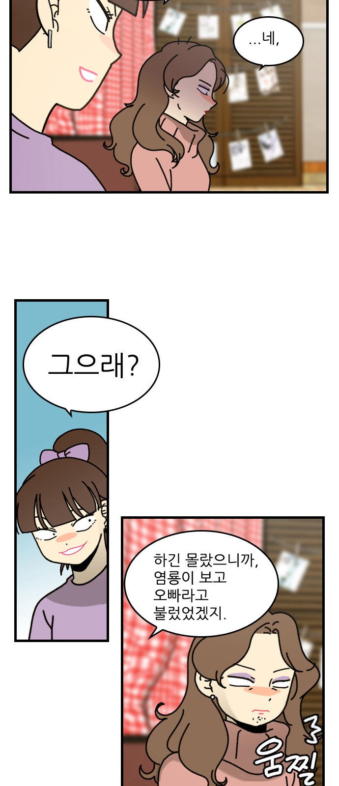 5 페이지