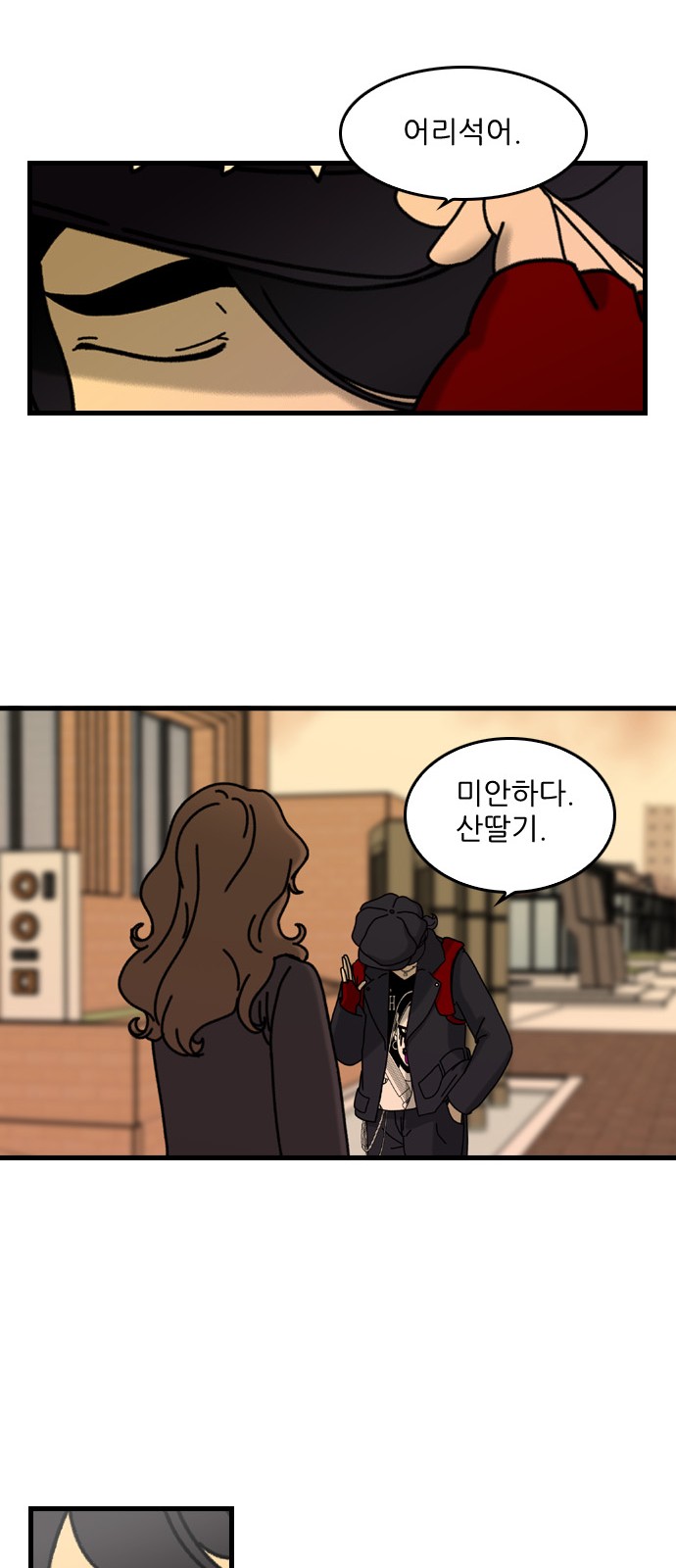 50 페이지