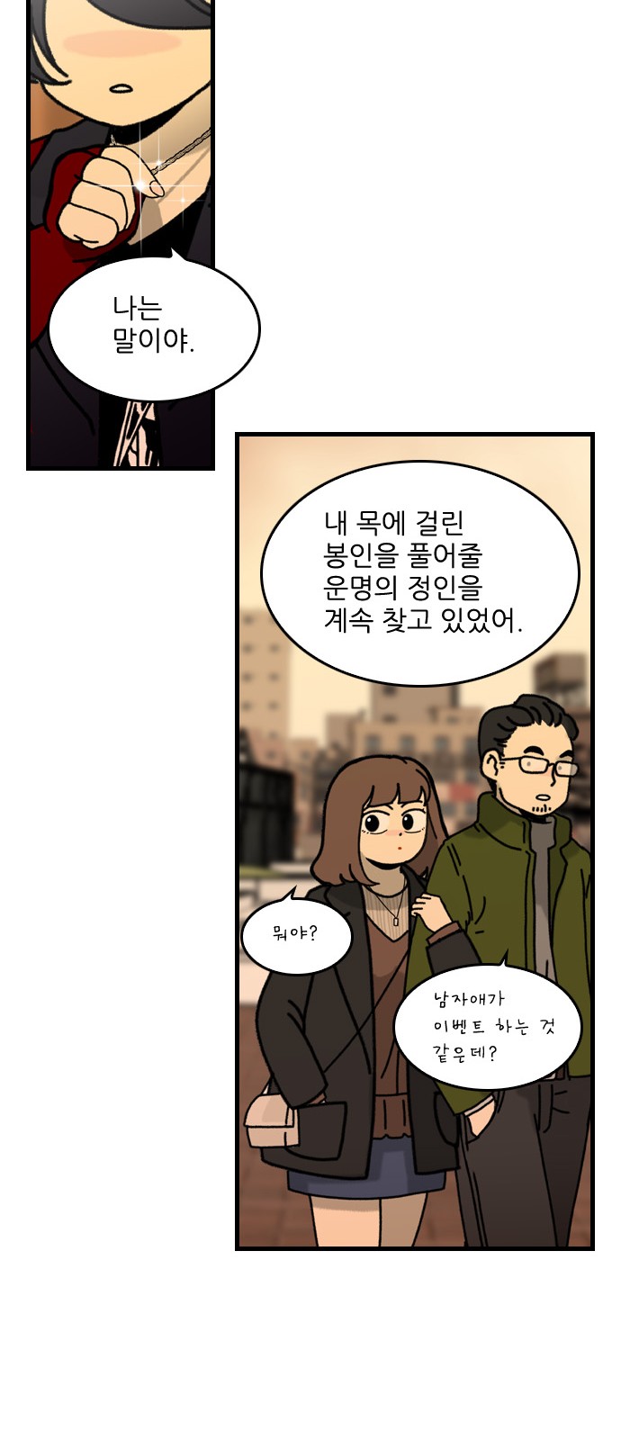 51 페이지
