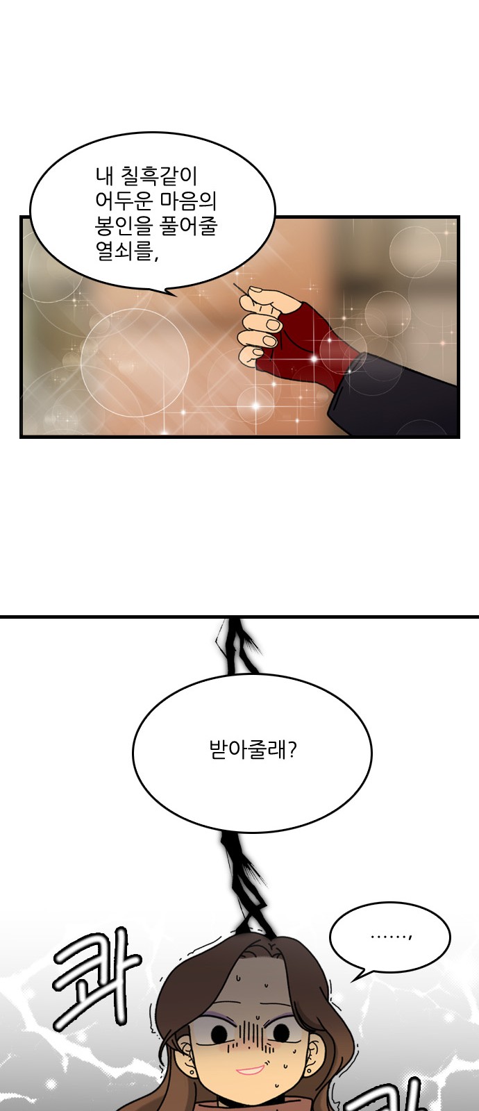 54 페이지