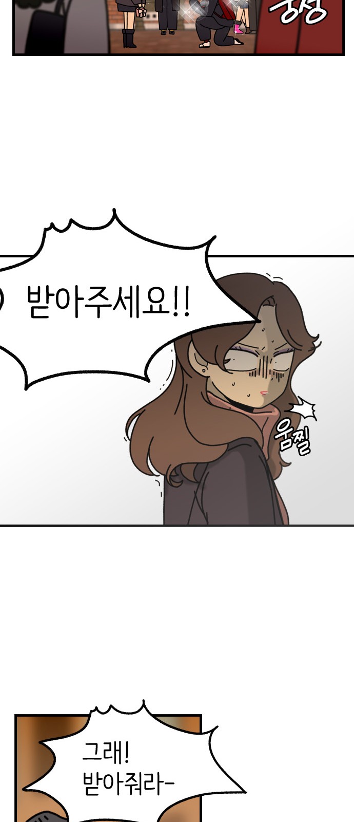 56 페이지
