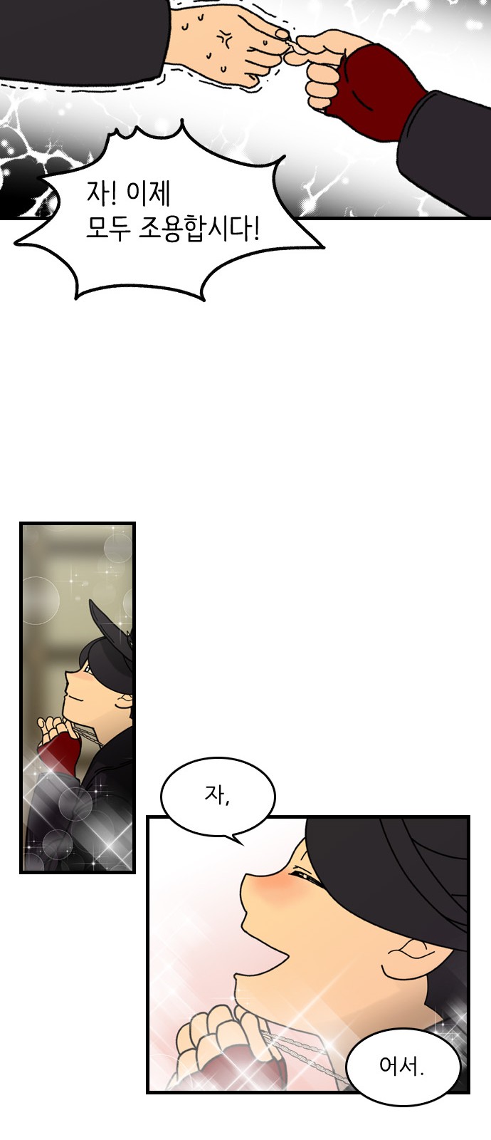 58 페이지