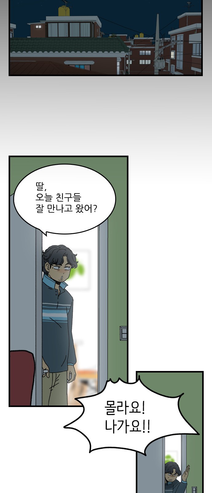 62 페이지