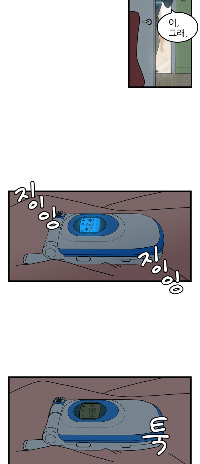 63 페이지