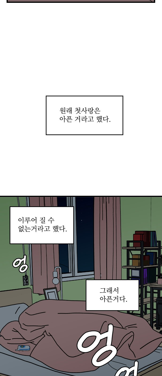 64 페이지