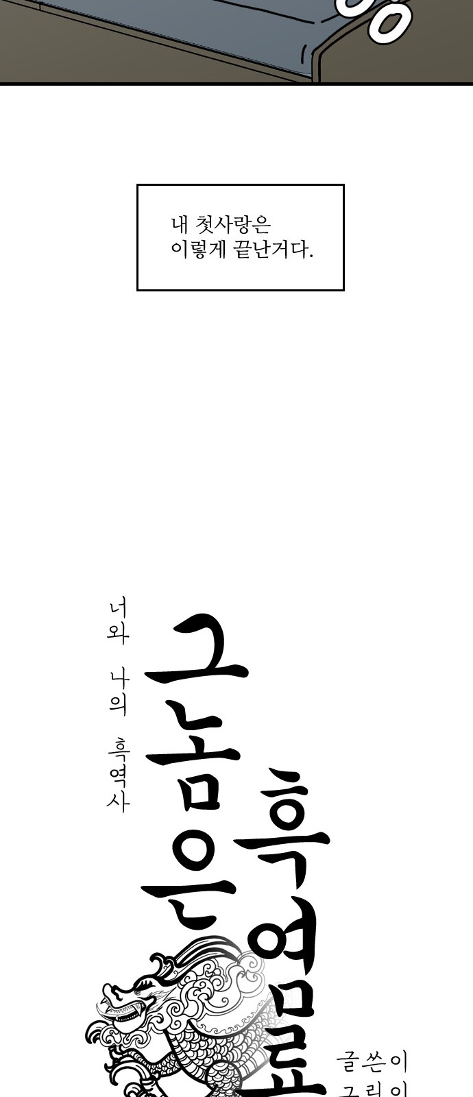 65 페이지