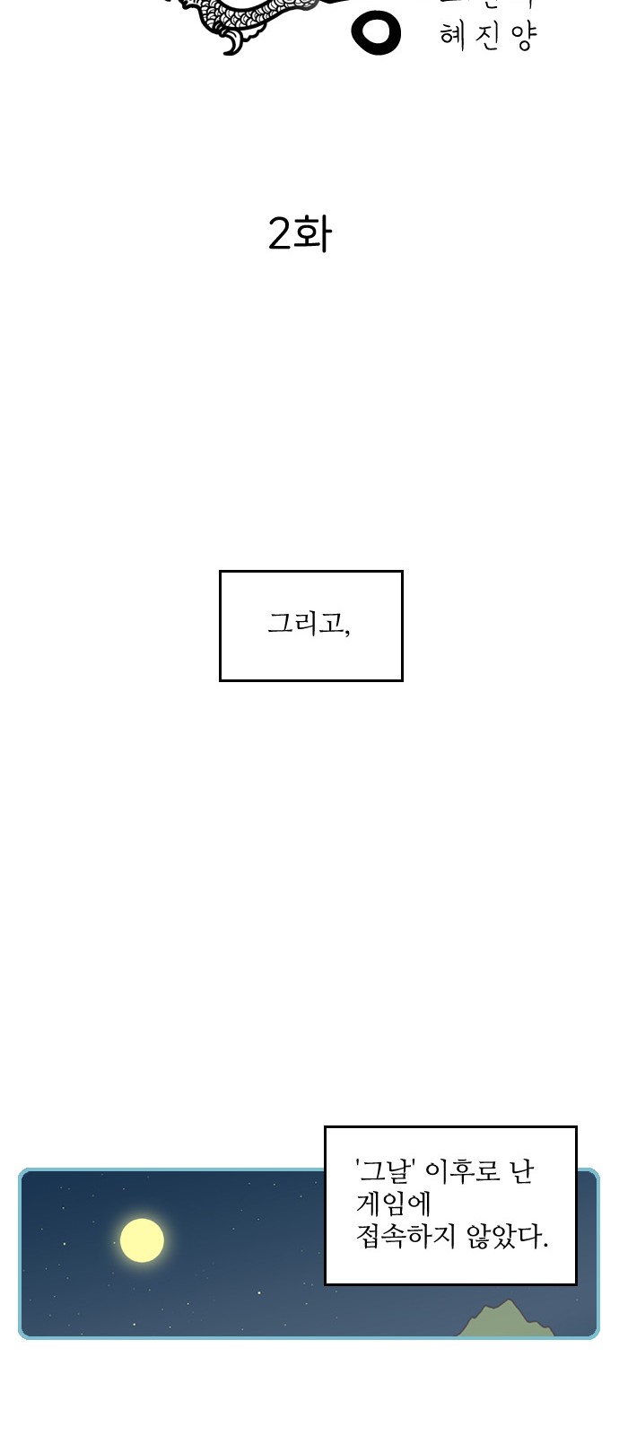 66 페이지