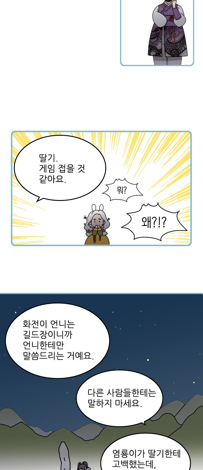 68 페이지