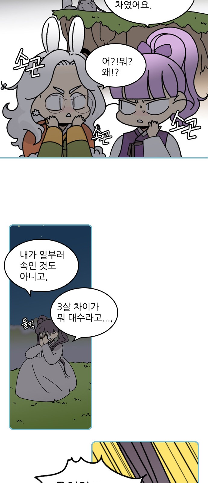 69 페이지