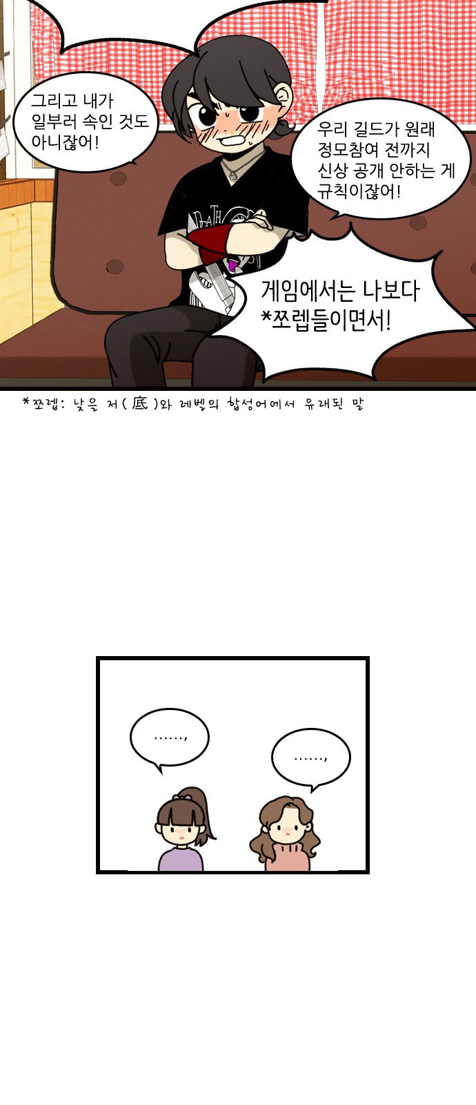 7 페이지