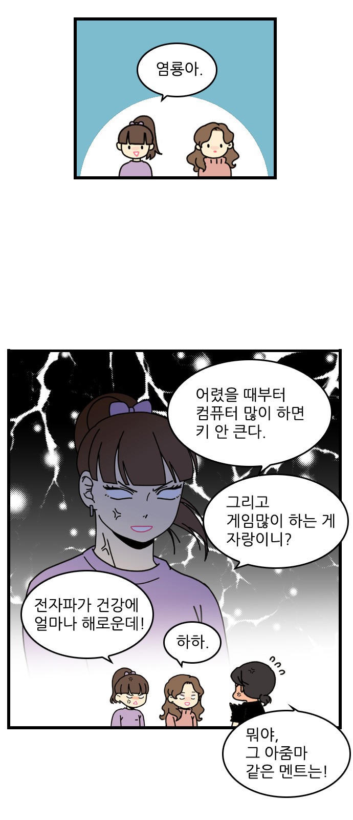 8 페이지
