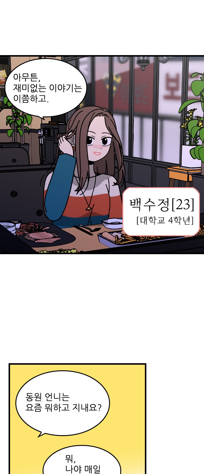 11 페이지