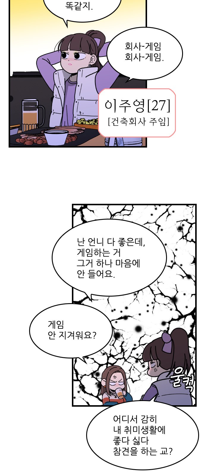 12 페이지