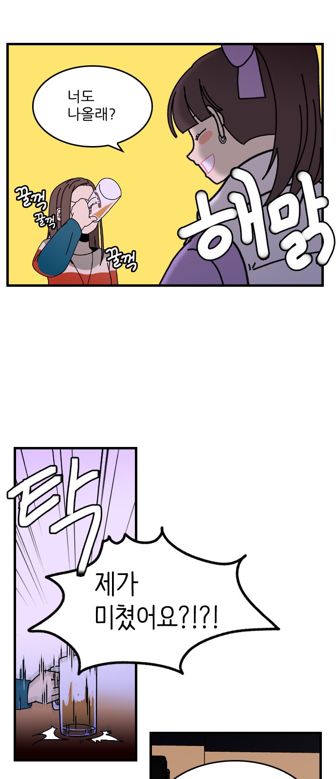 16 페이지