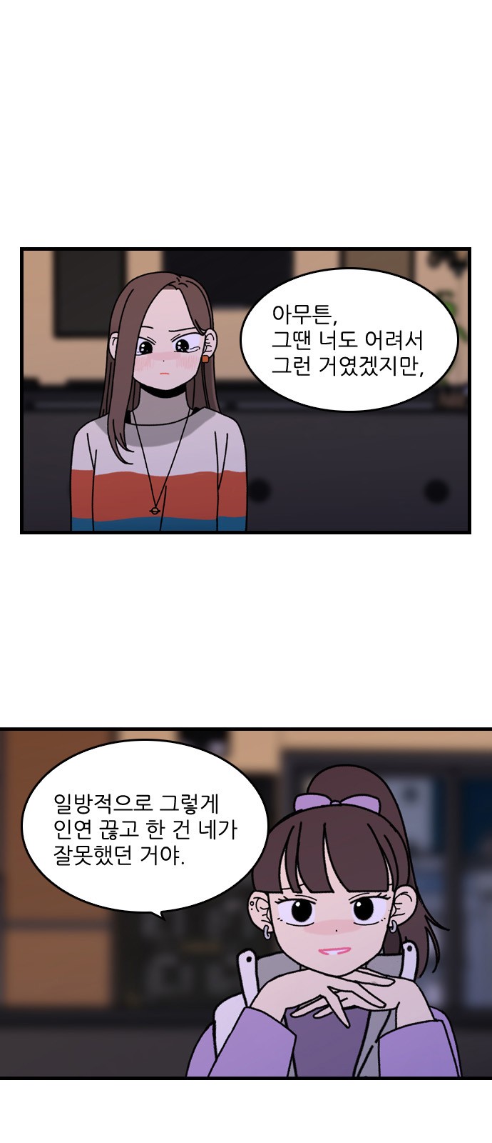 21 페이지