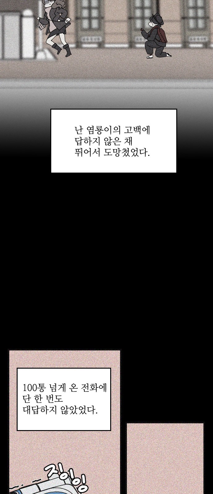 24 페이지