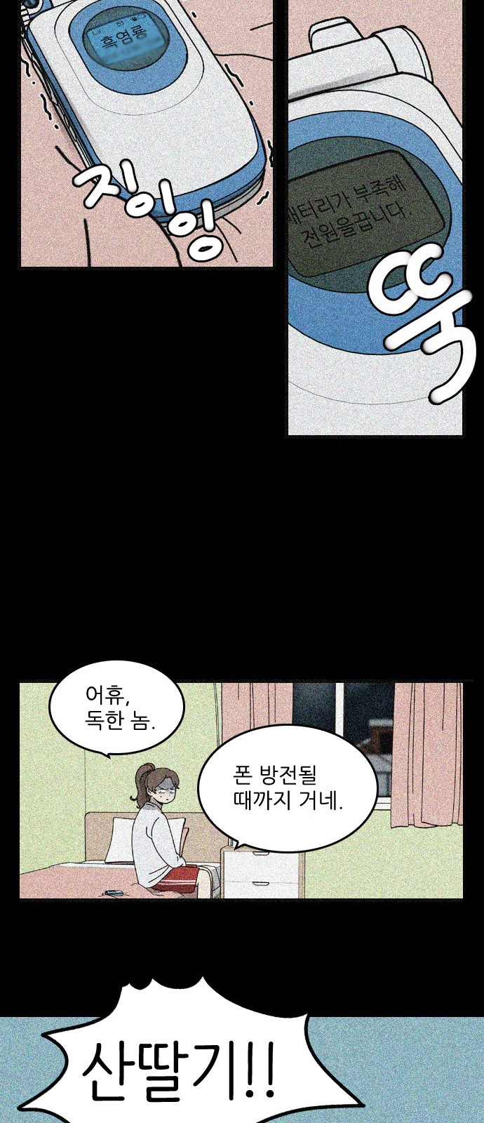 25 페이지