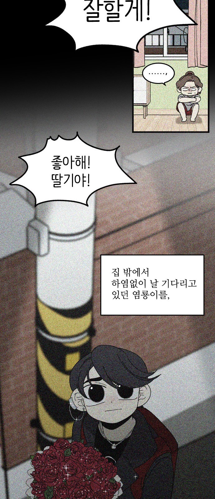 27 페이지