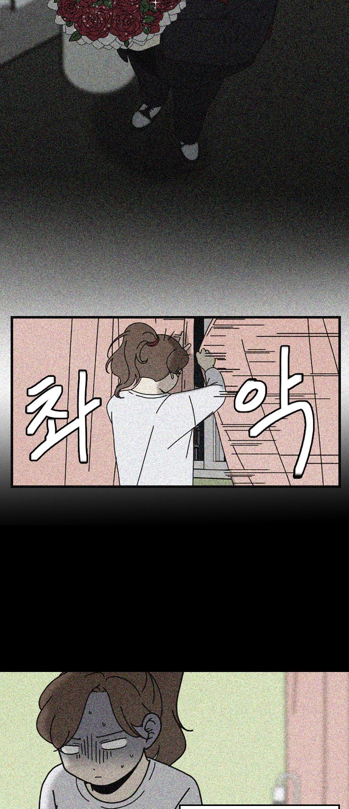 28 페이지