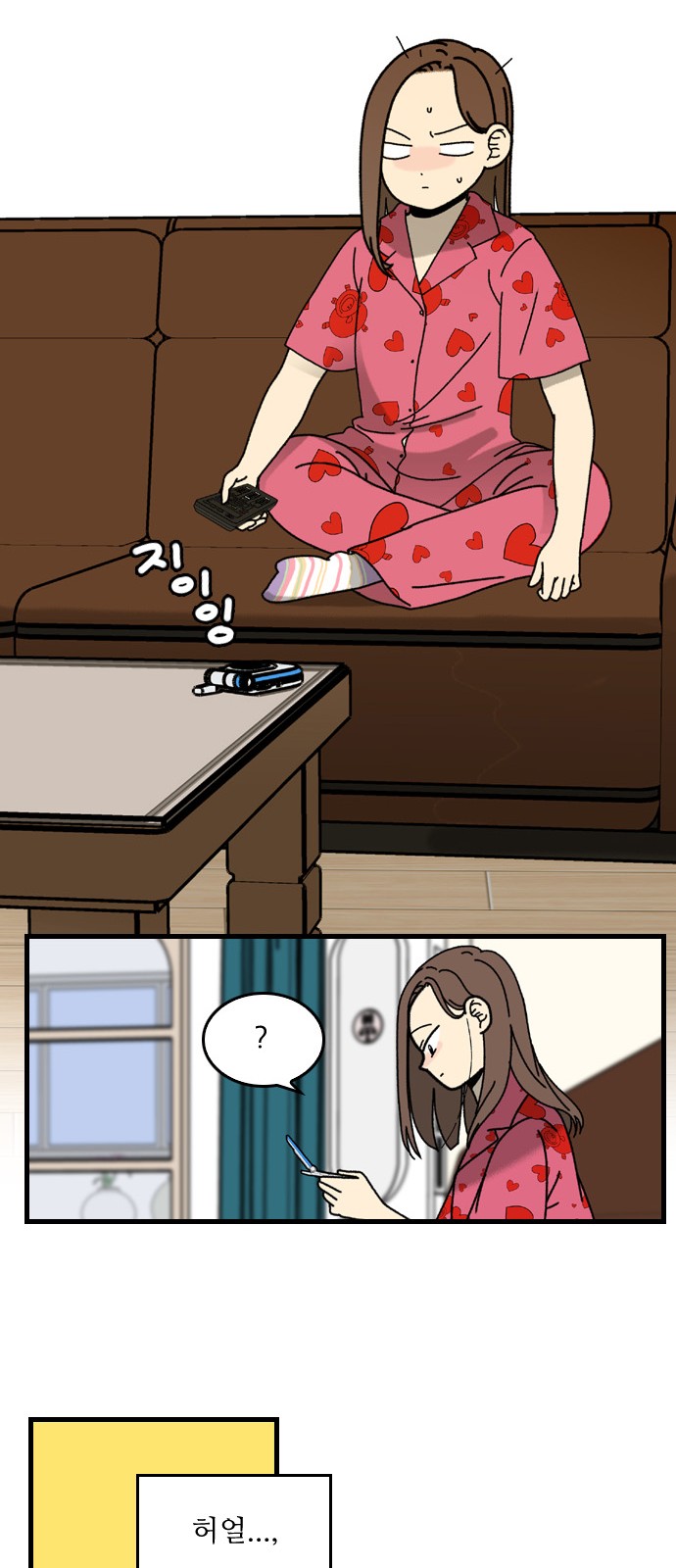 32 페이지