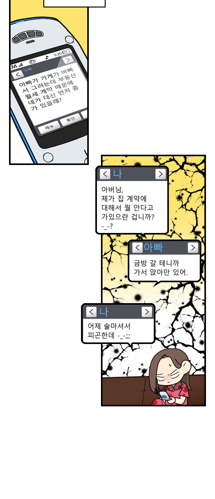 33 페이지