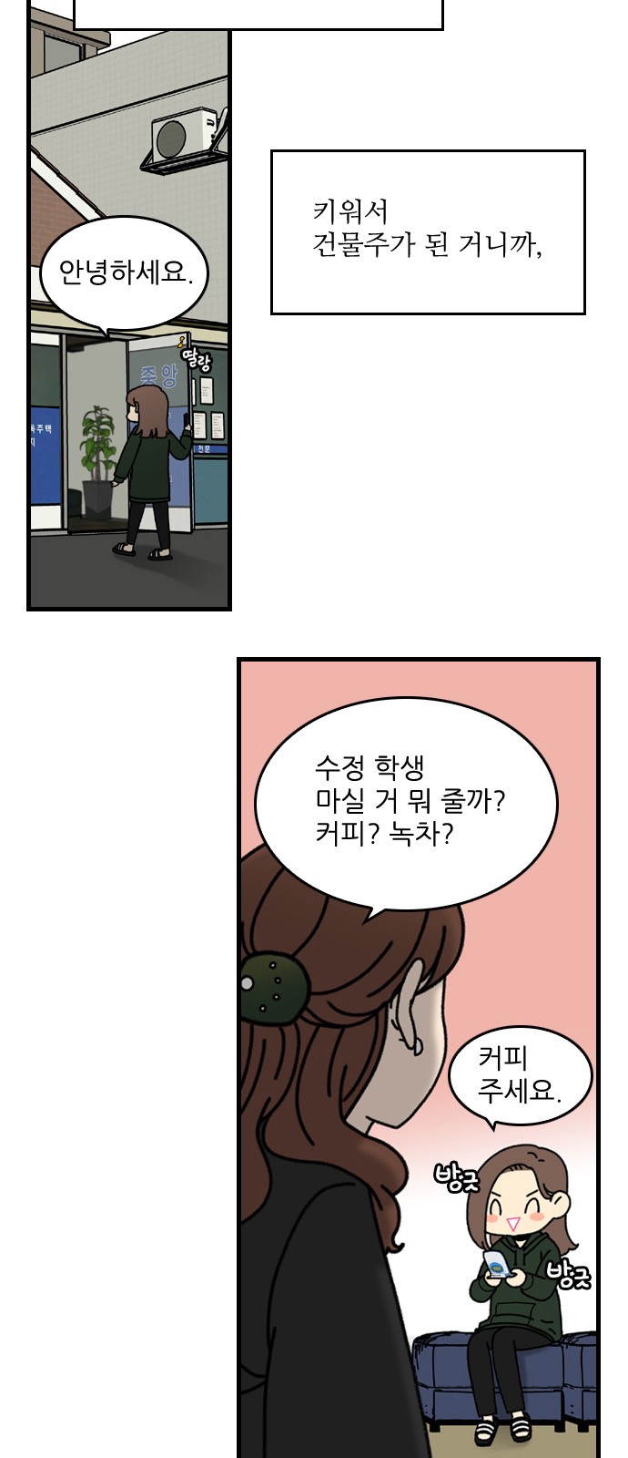 35 페이지