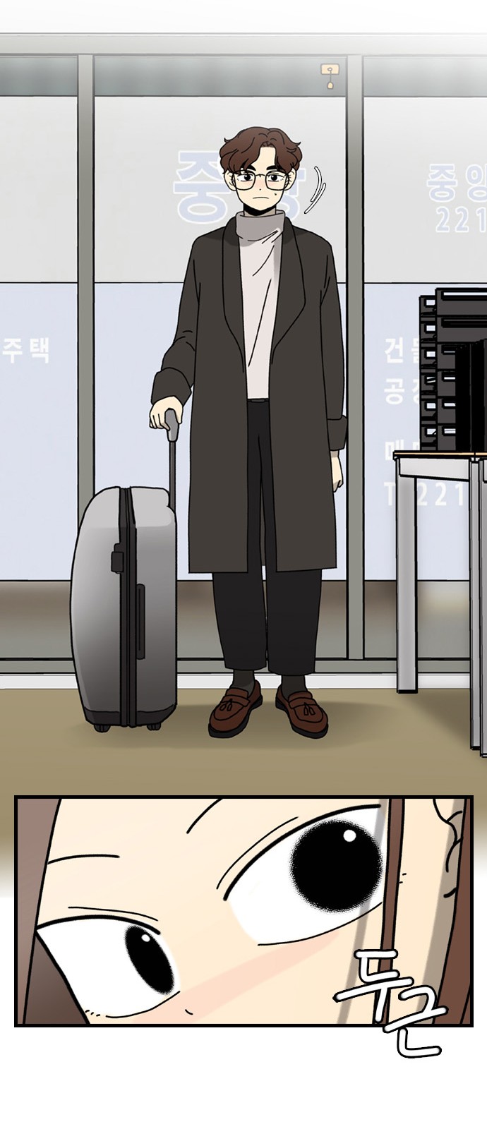 37 페이지