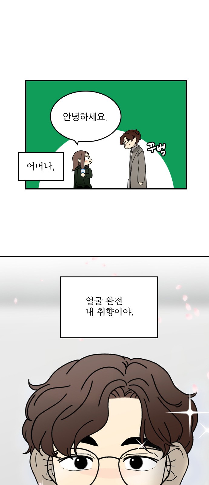 38 페이지