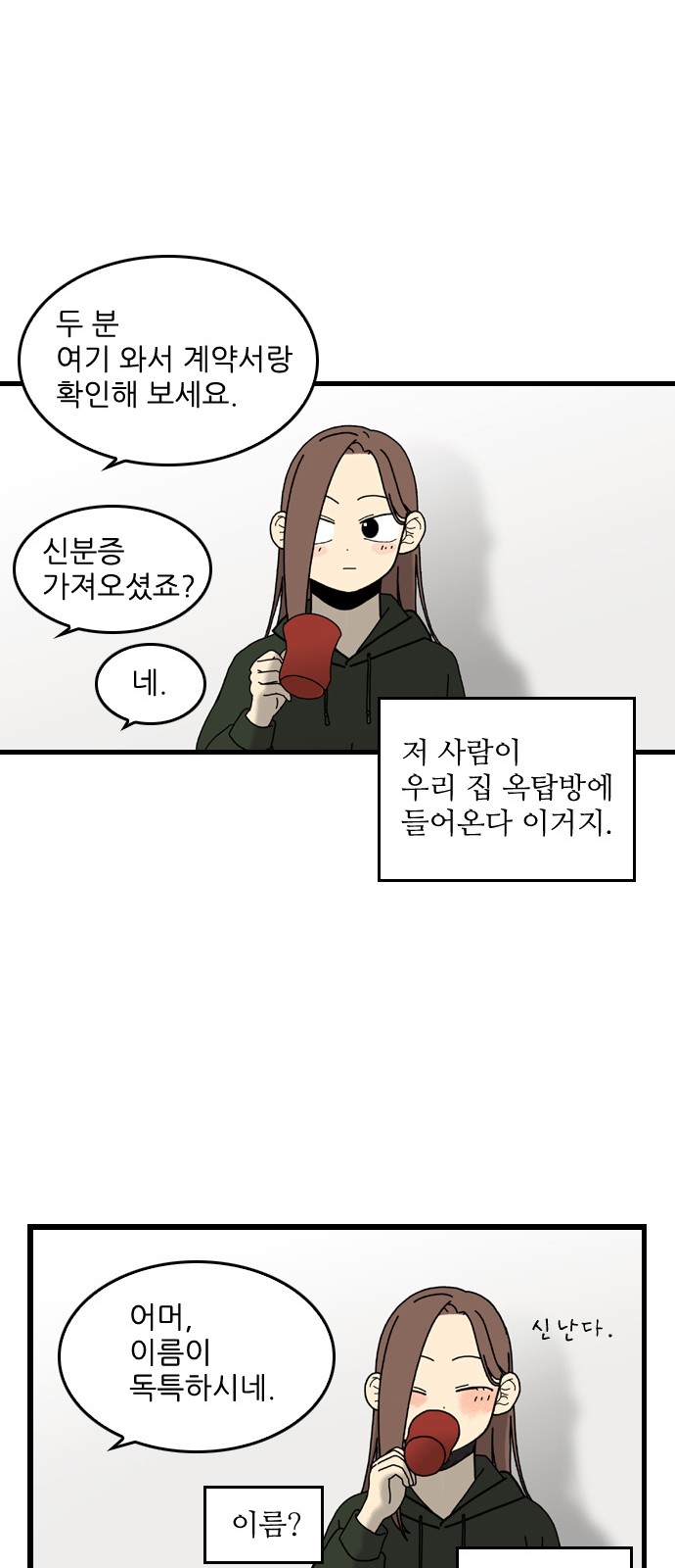 41 페이지