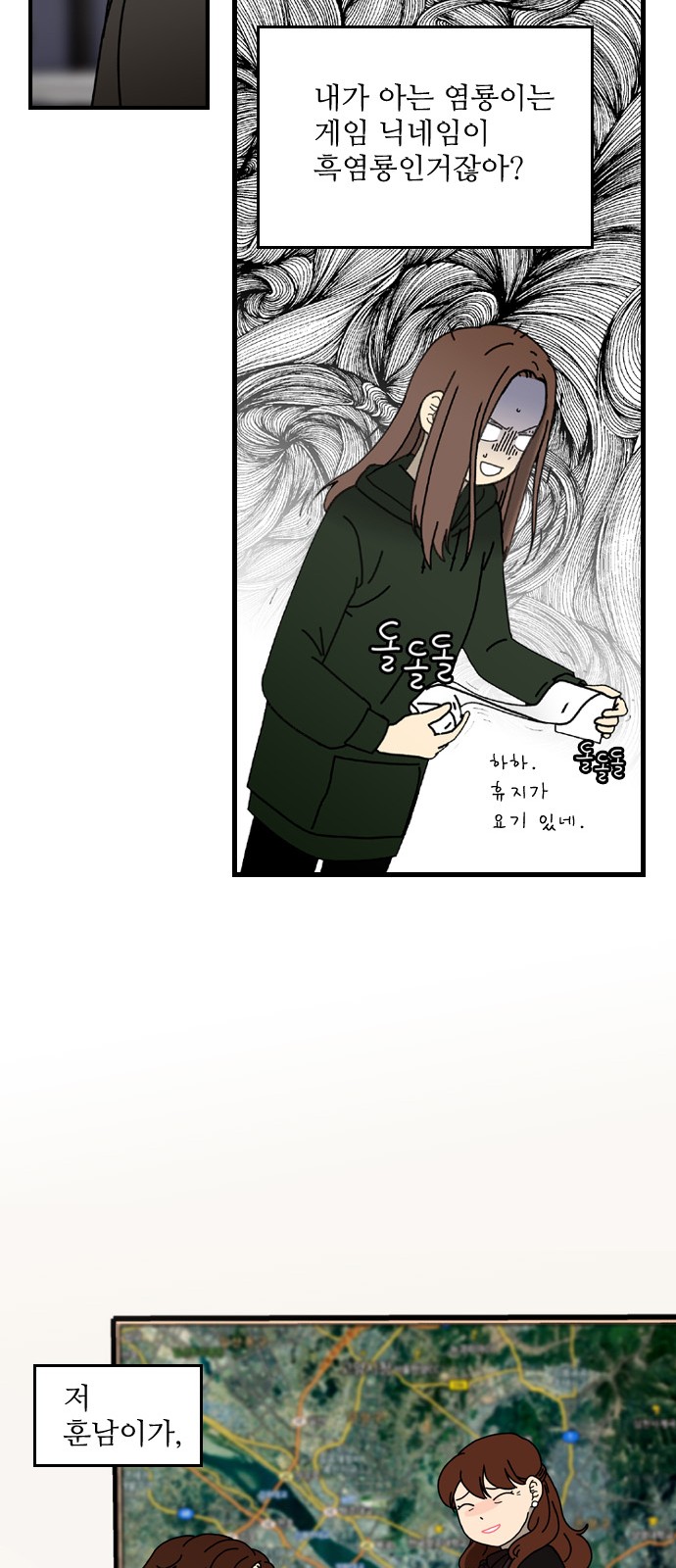 44 페이지