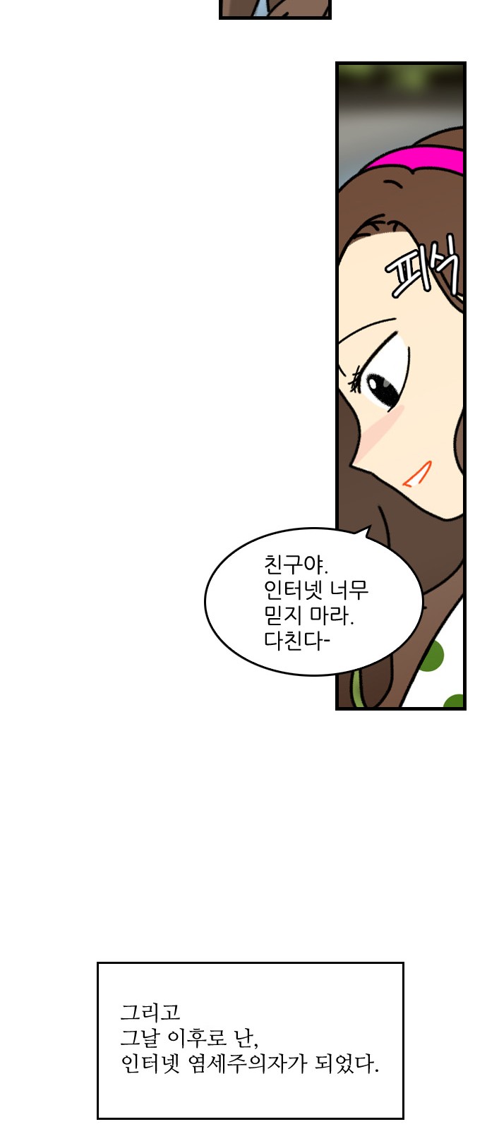 7 페이지