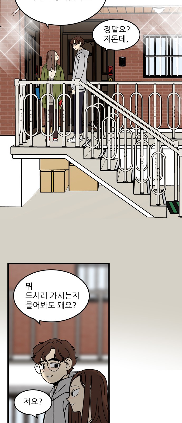 11 페이지