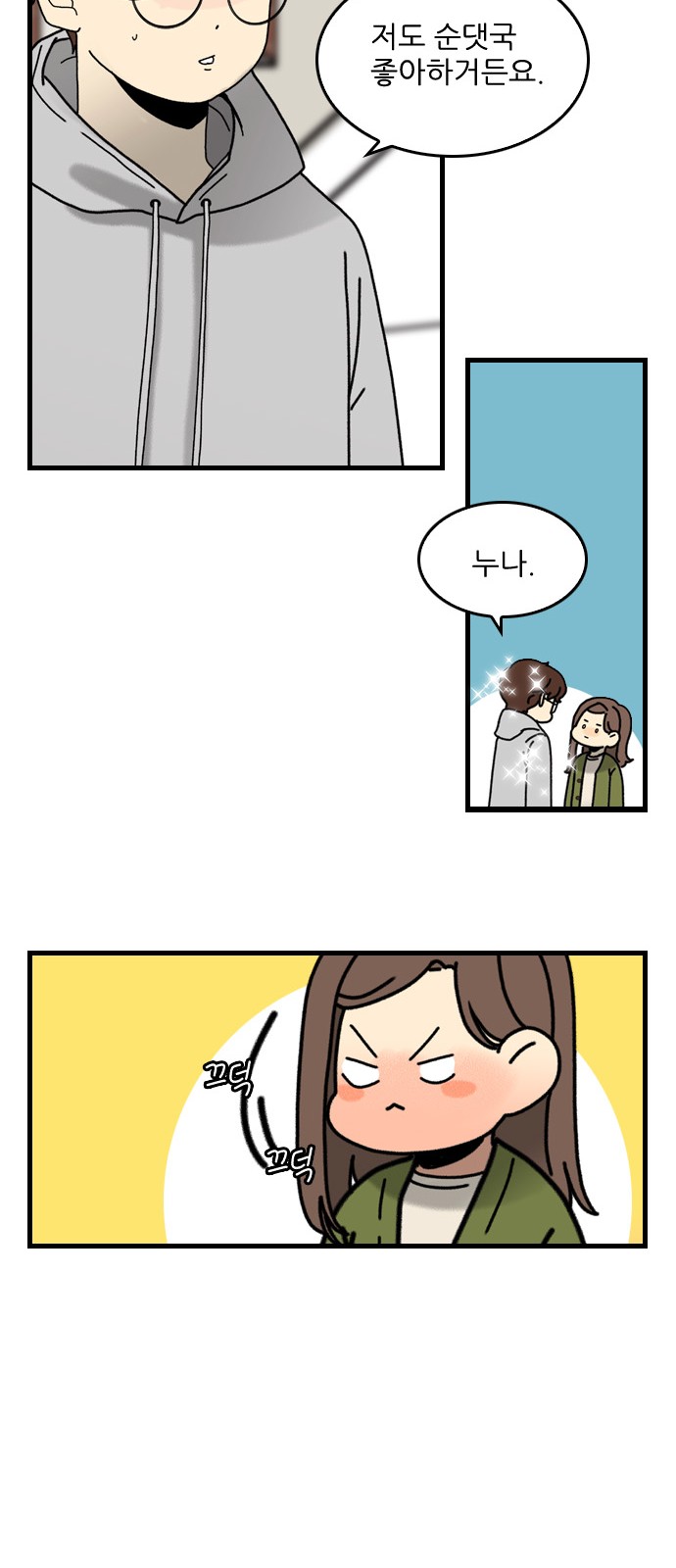 14 페이지