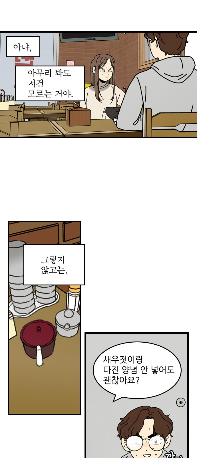 17 페이지