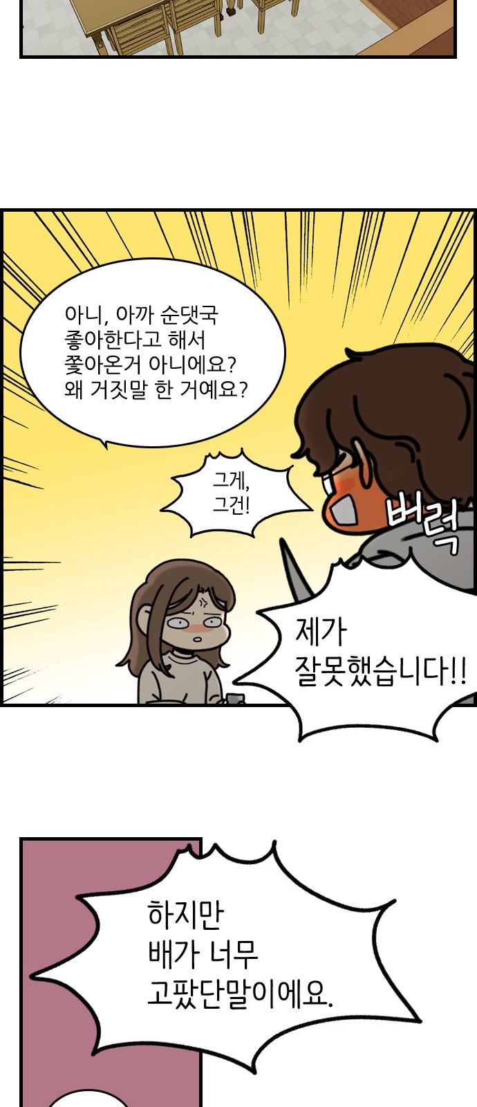 22 페이지
