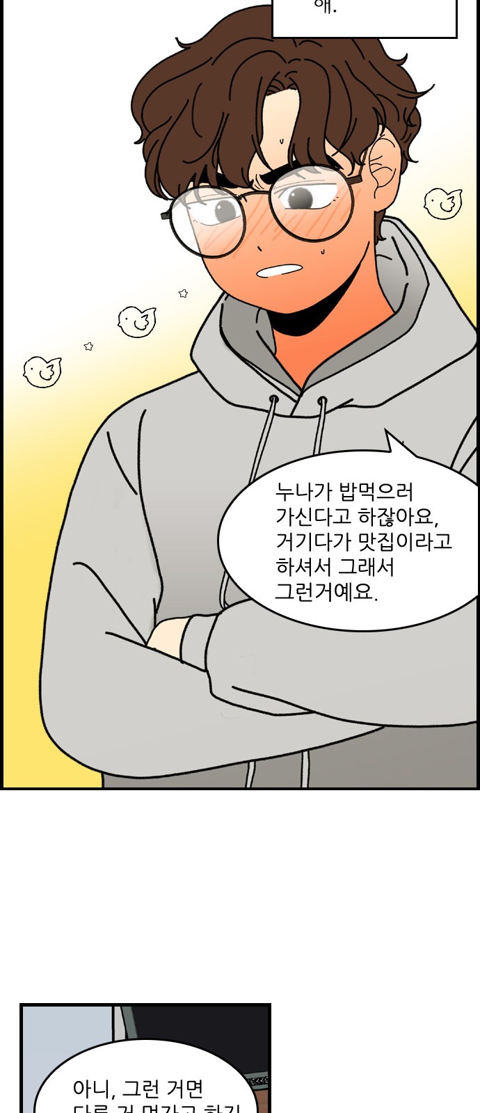 25 페이지
