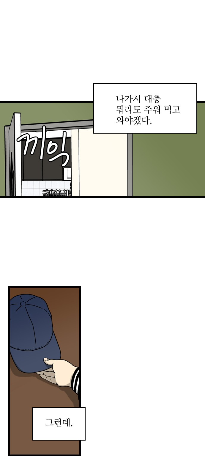 3 페이지