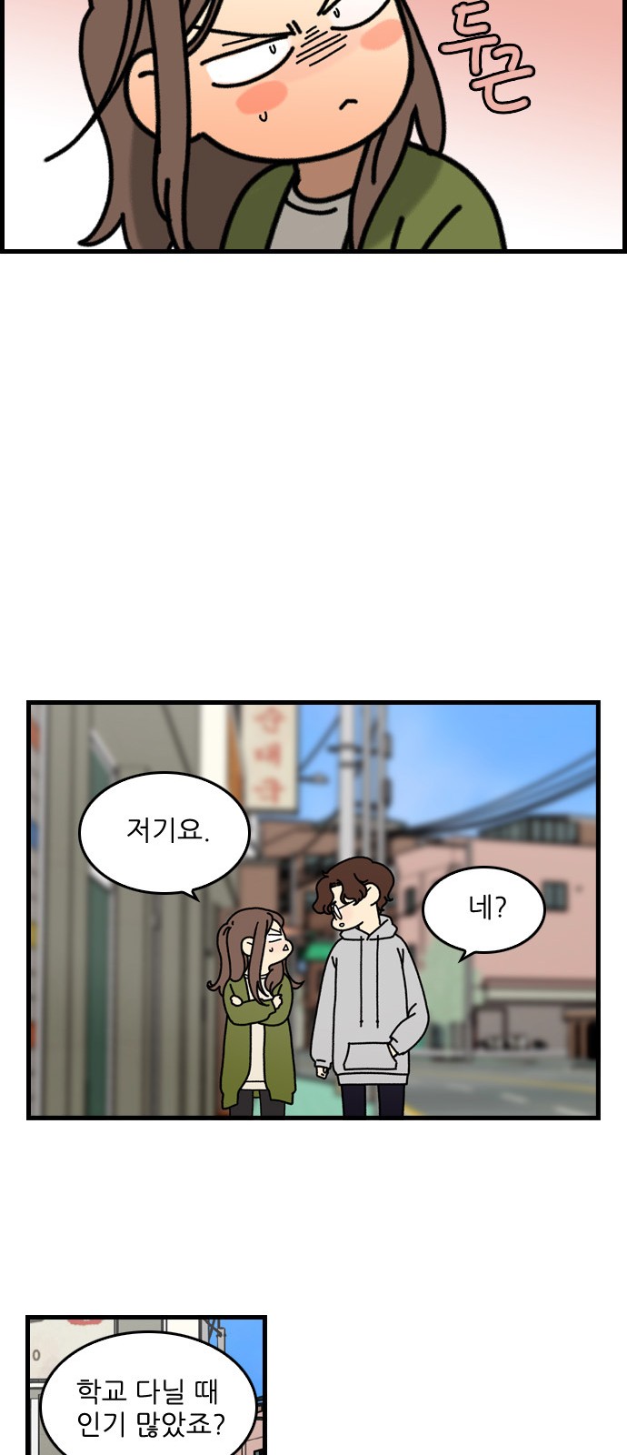 32 페이지