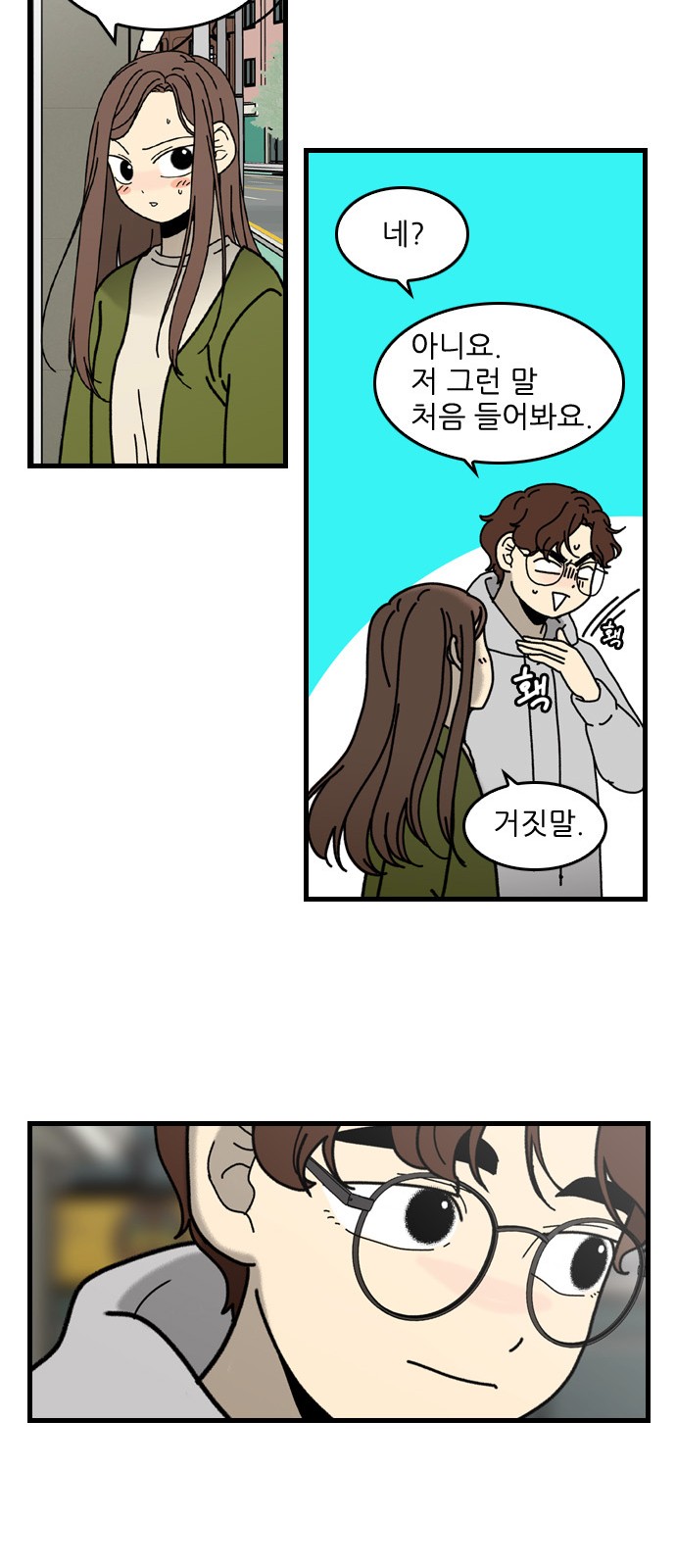 33 페이지