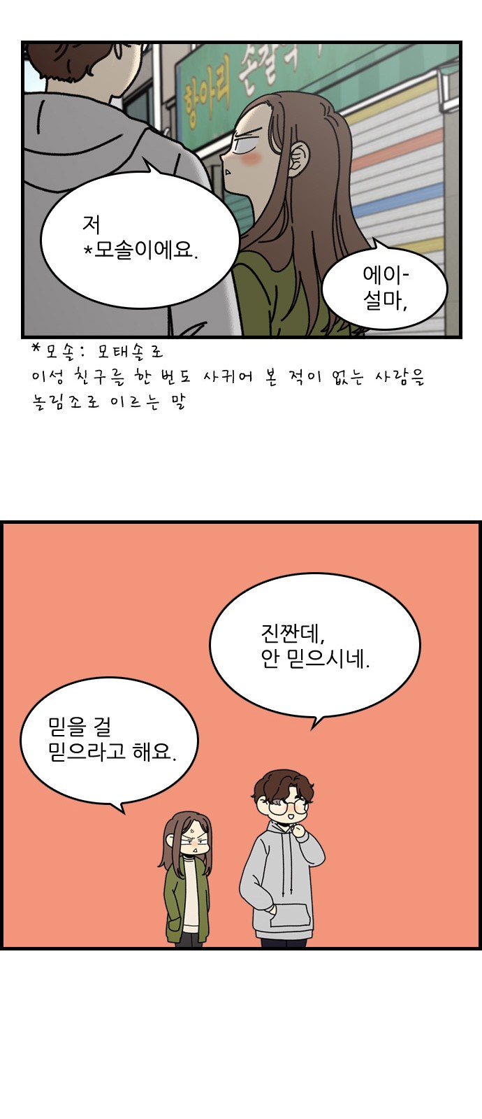 34 페이지